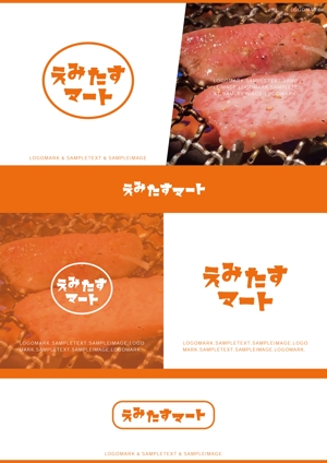 SAITO DESIGN (design_saito)さんの飲食店の食品通販サイト「エミタスマート」のブランドロゴ制作への提案