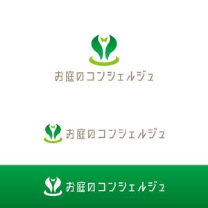 crawl (sumii430)さんの造園・ガーデニング・お庭手入れの「お庭のコンシェルジュ」のロゴへの提案