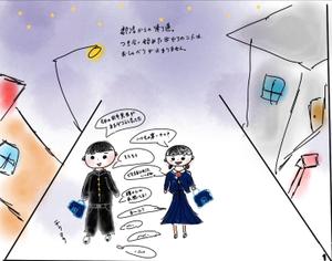 小泉 佳穂 (koizumi-1031)さんの【白黒、大ラフでOK】高校生カップルの日常　４コマ作成への提案