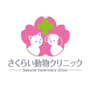 「さくらい動物クリニック Sakurai Veterinary Clinic」のロゴ作成の事例・実績・提案一覧 【ランサーズ】