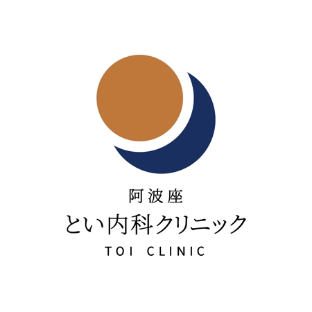じゅん (nishijun)さんの新規開院する内科・糖尿病内科のロゴ作成への提案