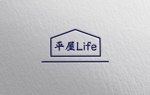 YF_DESIGN (yusuke_furugen)さんの平屋で快適に暮らせる平屋をイメージしたロゴへの提案