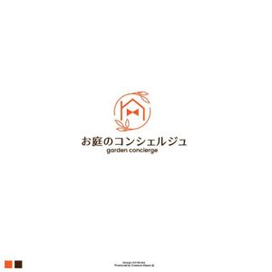 red3841 (red3841)さんの造園・ガーデニング・お庭手入れの「お庭のコンシェルジュ」のロゴへの提案