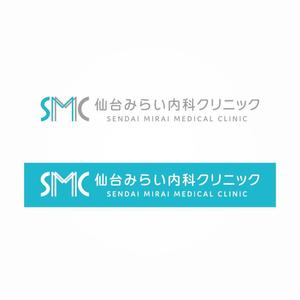 ns_works (ns_works)さんの新規開業クリニック「仙台みらい内科クリニック」のロゴへの提案
