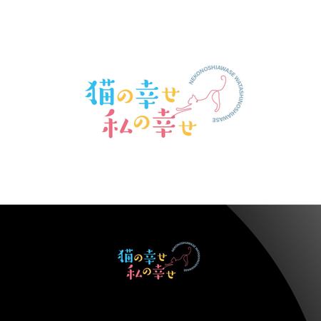 Nyankichi.com (Nyankichi_com)さんのテレビ番組のタイトルロゴ作成のお願いへの提案