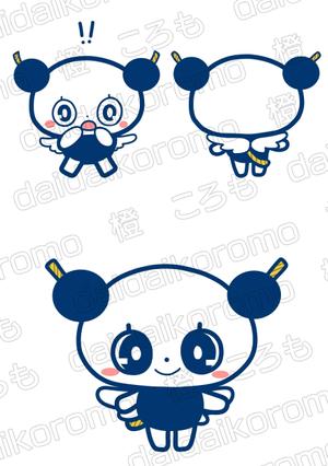 橙　ころも (daidaikoromo)さんのセキュリティー会社のマスコットキャラクターを募集します！！への提案