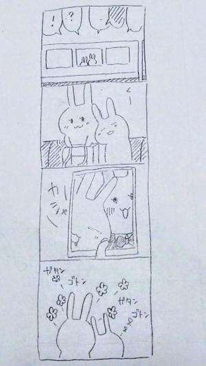 大嶋恭子 (kyokofree1010)さんの【白黒、大ラフでOK】高校生カップルの日常　４コマ作成への提案