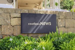 holy245 (holy245)さんの新築アパート名「costless(ｺｽﾄﾚｽ)NEWS」 の文字ロゴへの提案