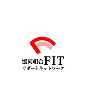 Pithecus (Pithecus)さんの協同組合FITサポートネットワークのロゴへの提案