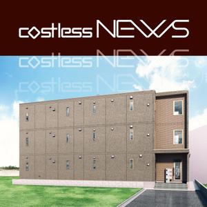 ロゴ研究所 (rogomaru)さんの新築アパート名「costless(ｺｽﾄﾚｽ)NEWS」 の文字ロゴへの提案