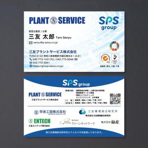 morris (morris_design)さんの見やすくてインパクトのある名刺デザインへの提案