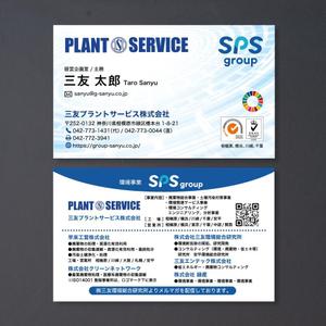 morris (morris_design)さんの見やすくてインパクトのある名刺デザインへの提案