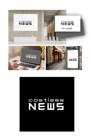 K-J (king_j)さんの新築アパート名「costless(ｺｽﾄﾚｽ)NEWS」 の文字ロゴへの提案