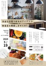 chi (pemedew)さんのレンタルキッチン、レストラン、カフェ、料理教室のチラシ作成への提案