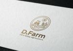 waka (wakapon1987)さんの会社ロゴ「D.Farm」を使用したロゴの作成への提案