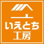 take_run (take_run)さんの住宅・不動産会社「いえとち工房」のポール看板のデザインへの提案