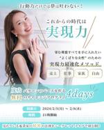 yukko (yuyuyu_design)さんのFacebookでキャンペーン用の画像への提案