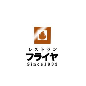 Pithecus (Pithecus)さんの老舗洋食レストランのロゴ制作・刷新への提案