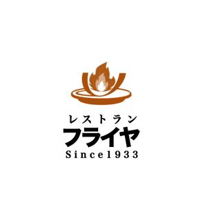 Pithecus (Pithecus)さんの老舗洋食レストランのロゴ制作・刷新への提案