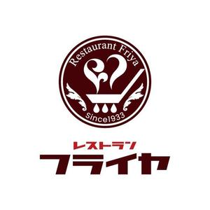 j-design (j-design)さんの老舗洋食レストランのロゴ制作・刷新への提案