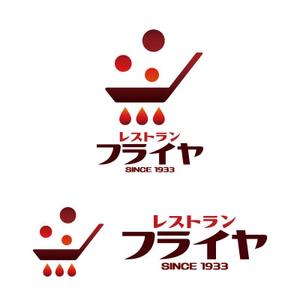 perles de verre (perles_de_verre)さんの老舗洋食レストランのロゴ制作・刷新への提案
