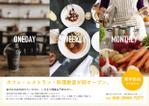 tokita yuki ideas (tokitamiroku)さんのレンタルキッチン、レストラン、カフェ、料理教室のチラシ作成への提案