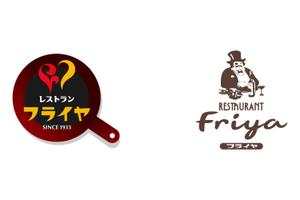 山田デザイン室 (yamadalan)さんの老舗洋食レストランのロゴ制作・刷新への提案