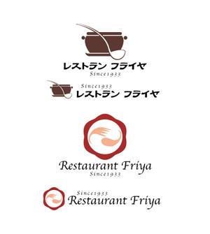 結び開き (kobayasiteruhisa)さんの老舗洋食レストランのロゴ制作・刷新への提案