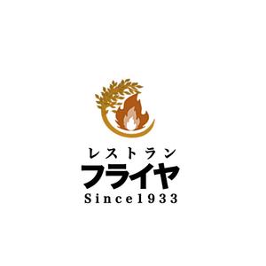 Pithecus (Pithecus)さんの老舗洋食レストランのロゴ制作・刷新への提案