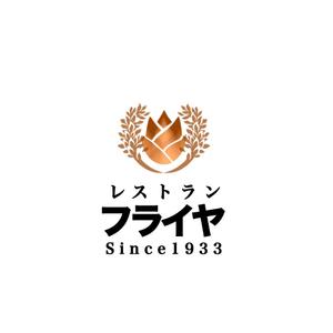 Pithecus (Pithecus)さんの老舗洋食レストランのロゴ制作・刷新への提案