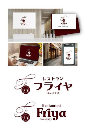 K-J (king_j)さんの老舗洋食レストランのロゴ制作・刷新への提案