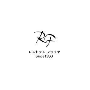 じゅん (nishijun)さんの老舗洋食レストランのロゴ制作・刷新への提案