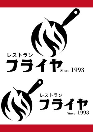 IJCA-ｋ (IJCA-k)さんの老舗洋食レストランのロゴ制作・刷新への提案