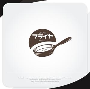 XL@グラフィック (ldz530607)さんの老舗洋食レストランのロゴ制作・刷新への提案