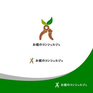 Suisui (Suisui)さんの造園・ガーデニング・お庭手入れの「お庭のコンシェルジュ」のロゴへの提案