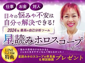 とくだみゆき (gomiyuki)さんのランディングページのヘッダーデザインへの提案