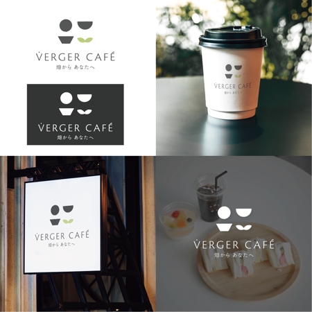 E_Kana (e_kana)さんの来春都内にオープン ! 「VERGER CAFÉ」カフェのロゴを大募集 !への提案