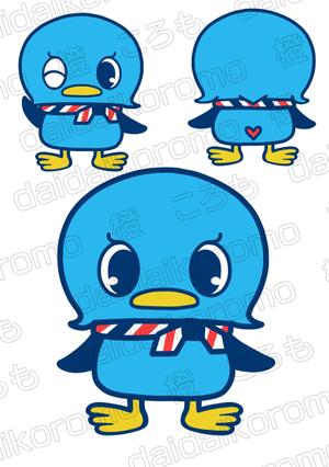 橙　ころも (daidaikoromo)さんのセキュリティー会社のマスコットキャラクターを募集します！！への提案