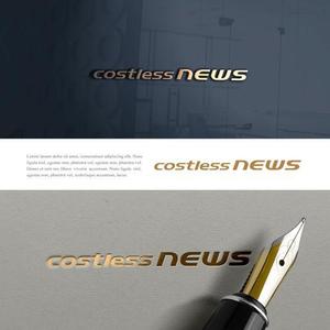 drkigawa (drkigawa)さんの新築アパート名「costless(ｺｽﾄﾚｽ)NEWS」 の文字ロゴへの提案