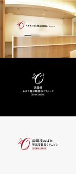 Morinohito (Morinohito)さんの新規開院する泌尿器科・腎臓内科のロゴ制作への提案