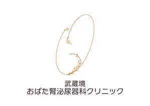 tora (tora_09)さんの新規開院する泌尿器科・腎臓内科のロゴ制作への提案