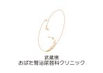 tora (tora_09)さんの新規開院する泌尿器科・腎臓内科のロゴ制作への提案