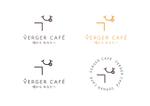 髙橋流星 (logodesign_ryusei)さんの来春都内にオープン ! 「VERGER CAFÉ」カフェのロゴを大募集 !への提案