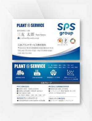 kame (kamekamesan)さんの見やすくてインパクトのある名刺デザインへの提案