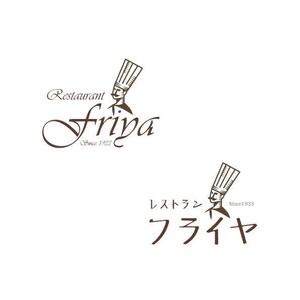 marukei (marukei)さんの老舗洋食レストランのロゴ制作・刷新への提案