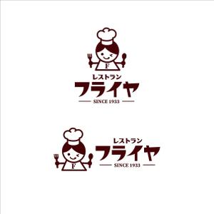 nobdesign (nobdesign)さんの老舗洋食レストランのロゴ制作・刷新への提案