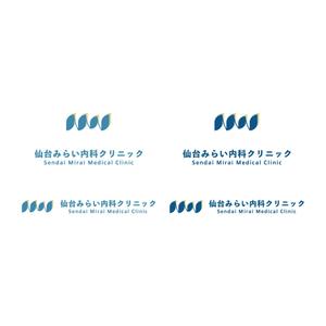 途理tori. (toritoritori3)さんの新規開業クリニック「仙台みらい内科クリニック」のロゴへの提案