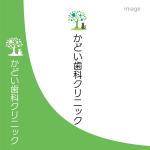 kohei (koheimax618)さんの歯科医院「かどい歯科クリニック」のロゴへの提案