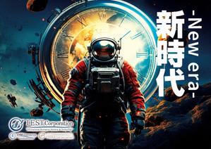 take_run (take_run)さんの2024年度　IESTグループ スローガンポスターデザイン募集への提案