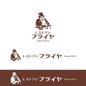 crawl (sumii430)さんの老舗洋食レストランのロゴ制作・刷新への提案